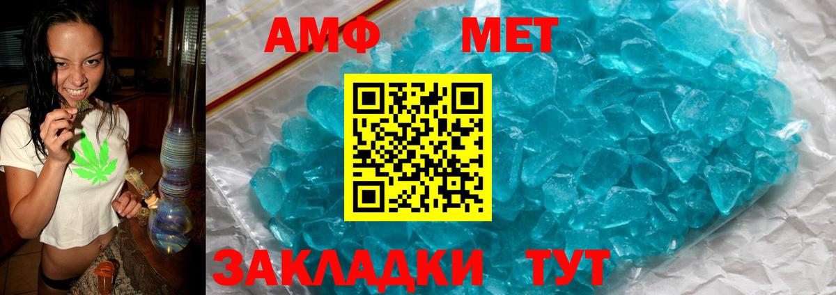 Amphetamine 98% Сатка