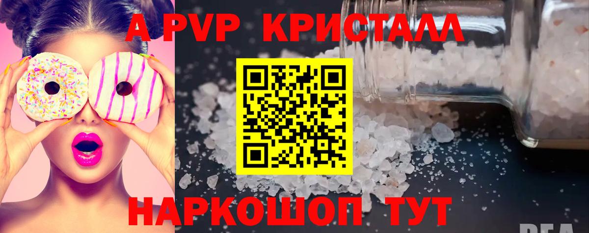 Alpha PVP СК Сатка