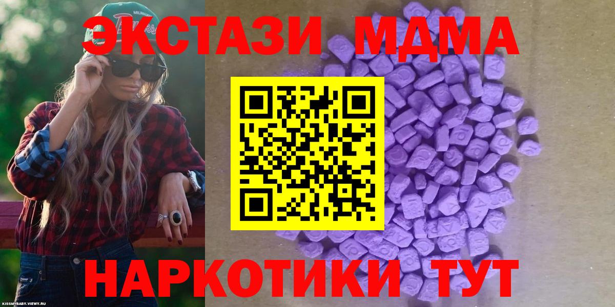 ЭКСТАЗИ 99% Сатка