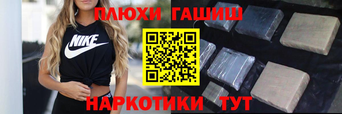 Сатка  ГАШИШ ice o lator  Гашиш Ice-O-Lator  ГАШИШ  Вход с VPN 