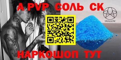 дживик Бузулук