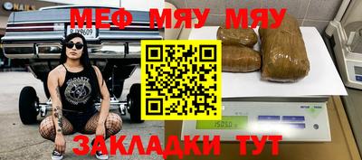дживик Бугуруслан