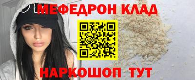 ешки Будённовск
