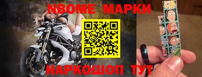 ешки Будённовск