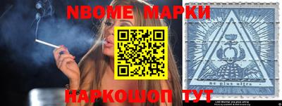 ешки Будённовск