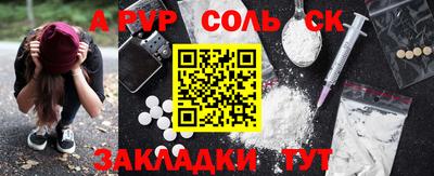 дживик Бугуруслан