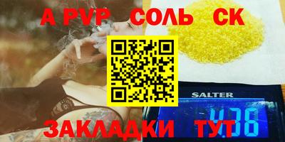 ешки Будённовск
