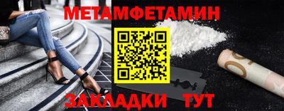 дживик Бугуруслан