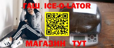 ешки Будённовск
