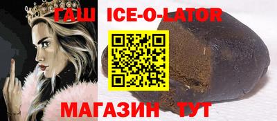 молекула духа Северобайкальск