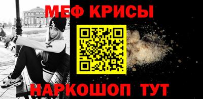 дживик Бугуруслан