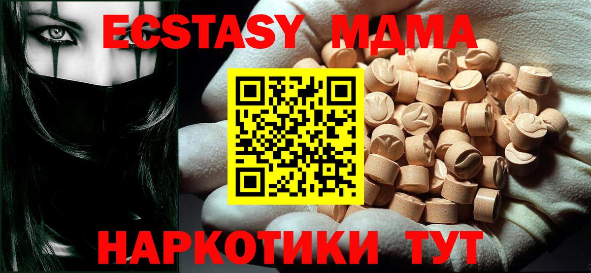 Гашиш  Сатка  Cocaine  МЕФ   Вход с VPN  APVP СК  