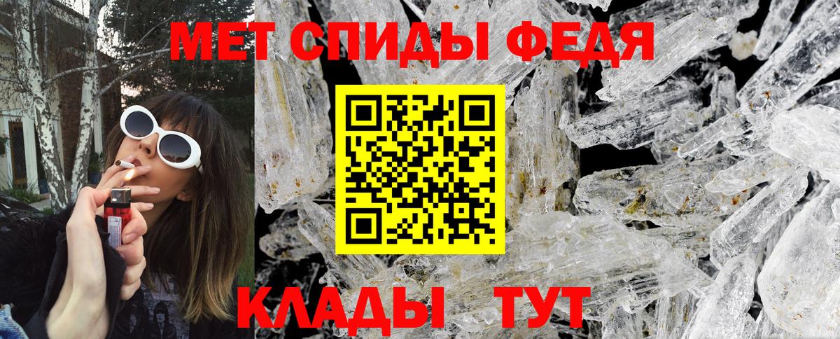 Сатка  Первитин Methamphetamine  Первитин Methamphetamine  Вход с VPN 