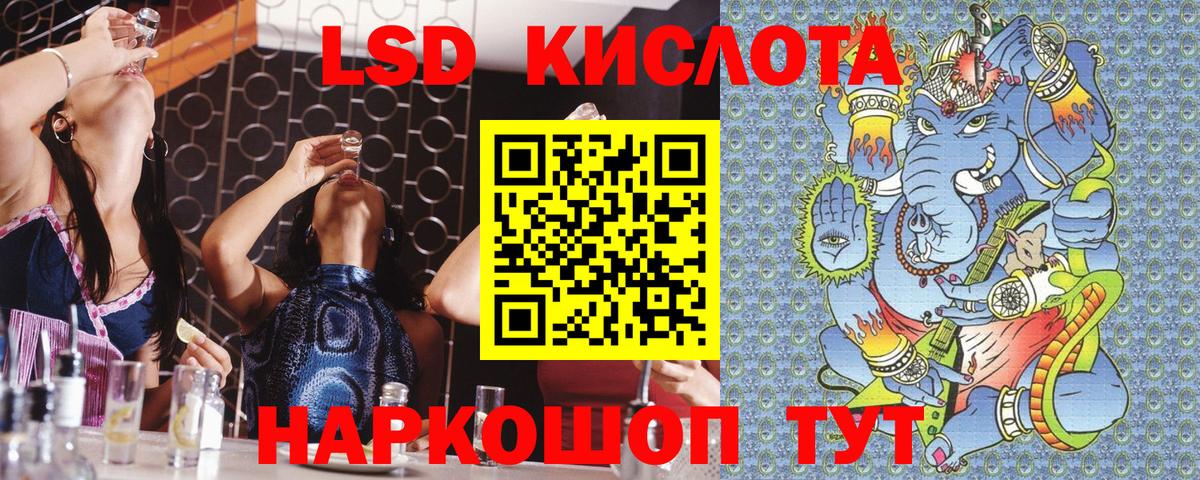 купить закладку  Наркотические марки 1,8мг  Вход с VPN  Сатка 