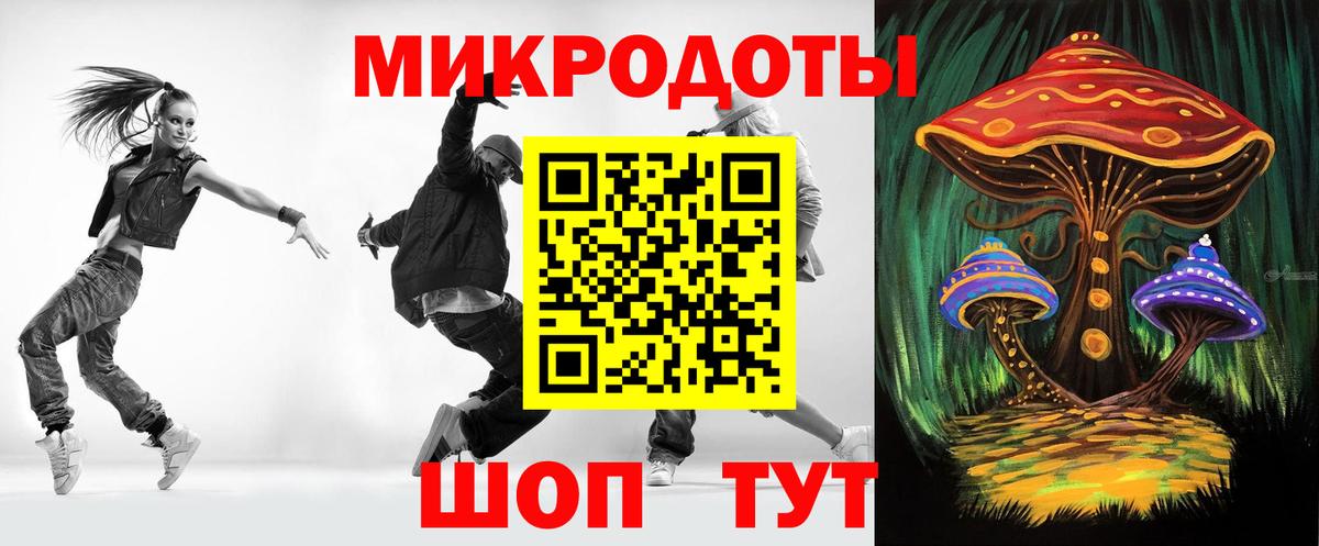 Псилоцибиновые грибы MAGIC MUSHROOMS Сатка