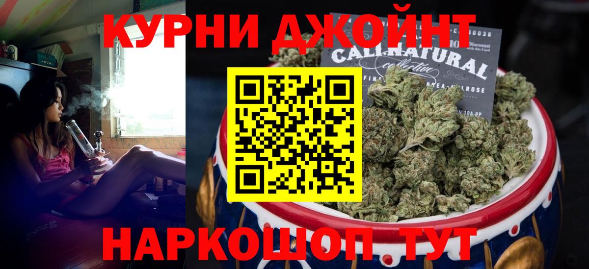 Шишки марихуана White Widow Сатка